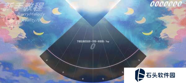 浆果旋律最新版2.3.1