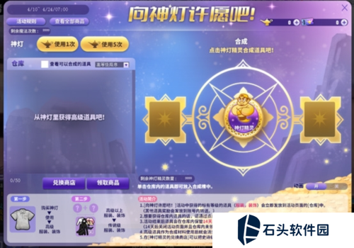 街头篮球3