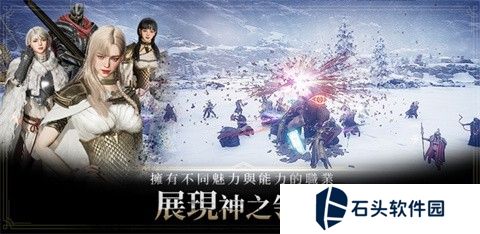 奥丁神叛国际服