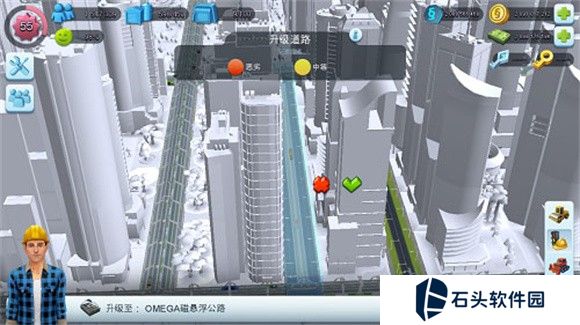 simcity国际版