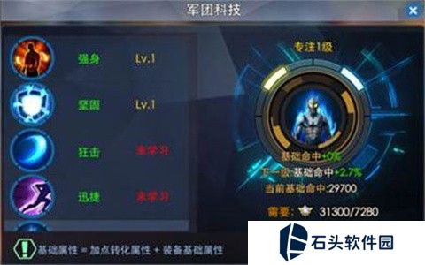 奥特曼热血英雄官方版