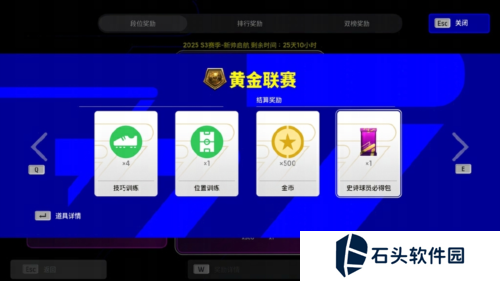 实况足球10