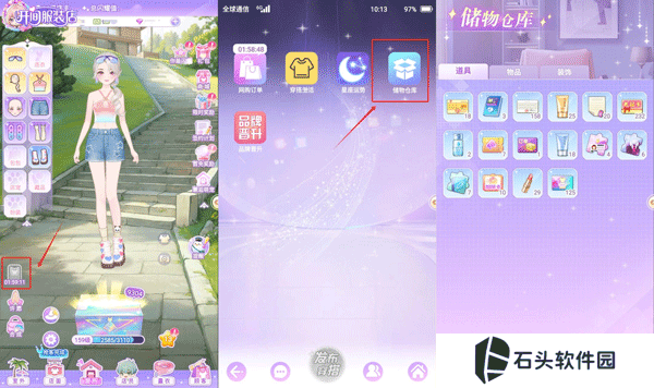 开间服装店官方版