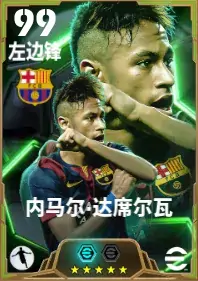 实况足球4
