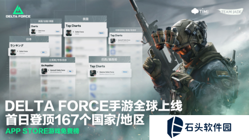 三角洲行动3