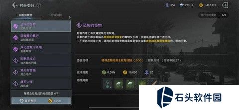 奥丁神叛国际服