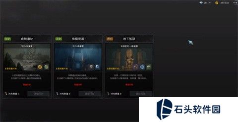 奥丁神叛国际服