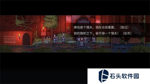 是的陛下手机版
