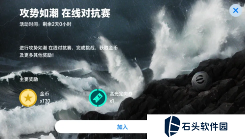 实况足球7
