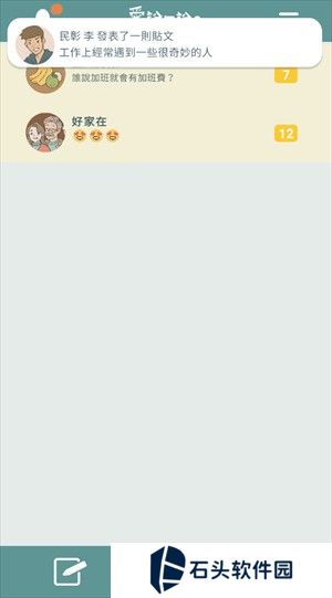 爱说不说2在爱之前