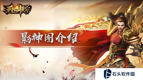 烈焰横空传奇手游