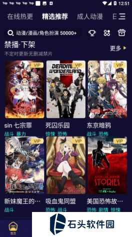 妖精动漫最新版