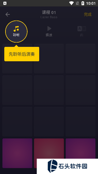 打击垫APP安卓版