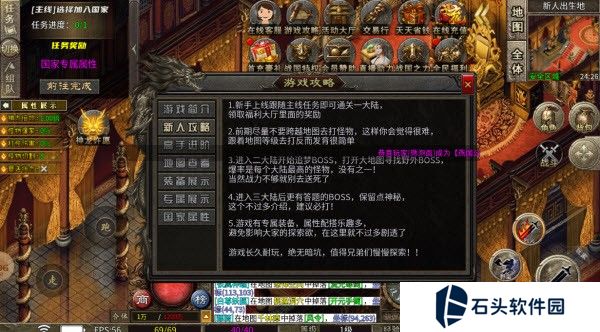 乌木战国纪元