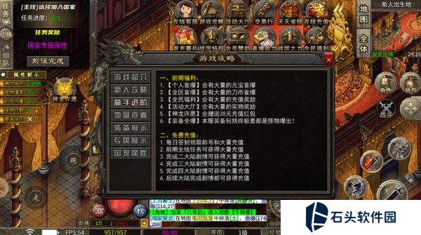 乌木战国纪元