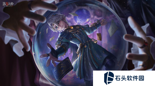 第五人格5