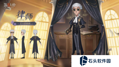 第五人格2
