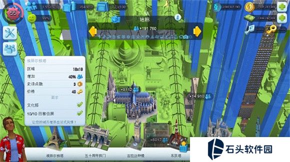 simcity国际版