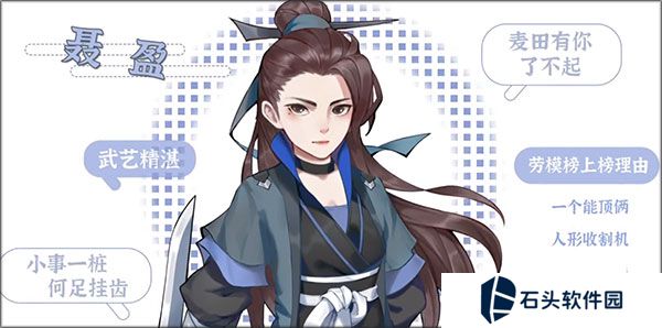 从前有条街游戏