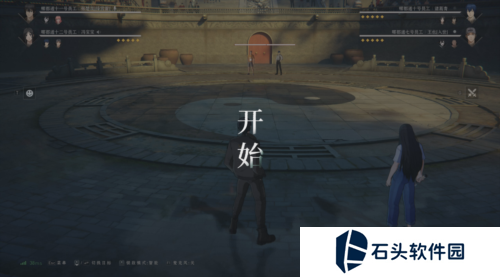 异人之下2
