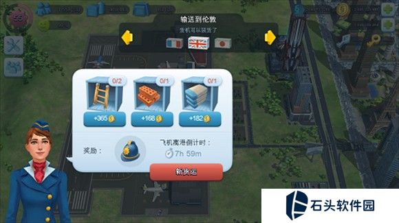simcity国际版