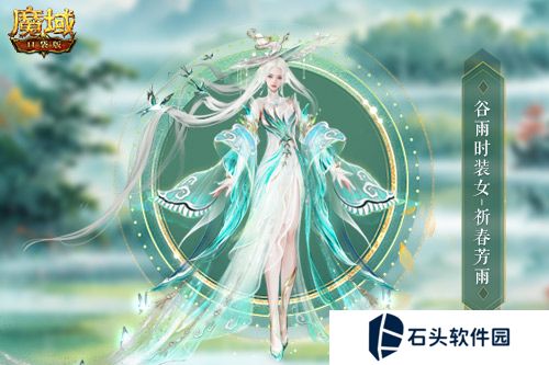 魔域口袋版3