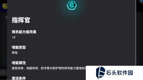实况足球3