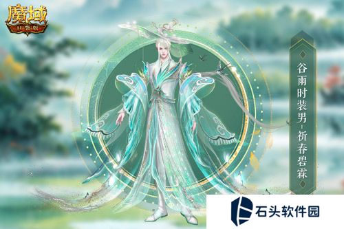 魔域口袋版2
