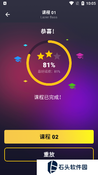 打击垫APP安卓版