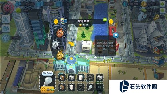simcity国际版