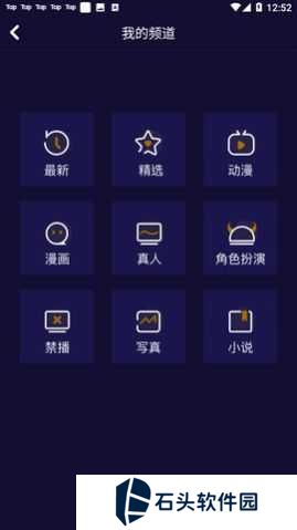 妖精动漫最新版