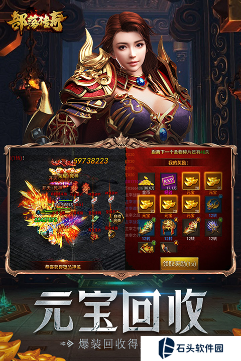 赤月屠龙九游版