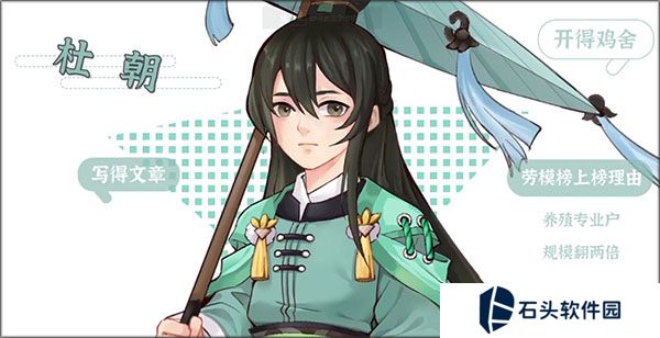 从前有条街游戏