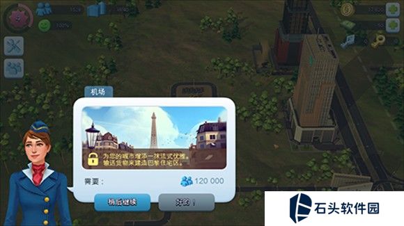 simcity国际版