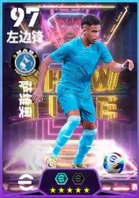 实况足球6