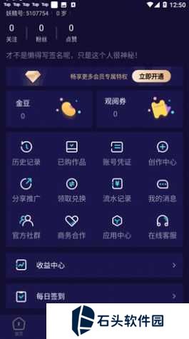 妖精动漫最新版