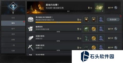 奥丁神叛国际服