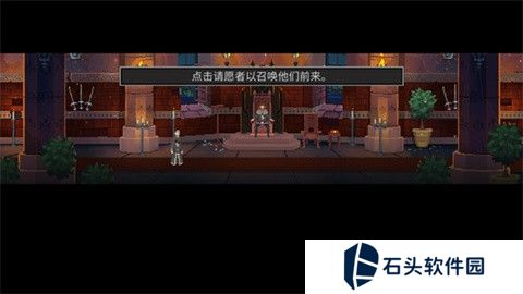是的陛下手机版