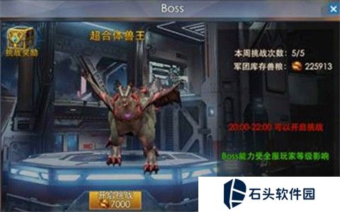 奥特曼热血英雄官方版