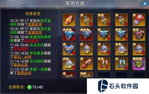 奥特曼热血英雄官方版