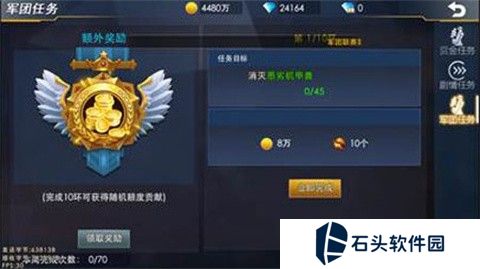 奥特曼热血英雄官方版