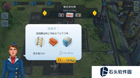 simcity国际版