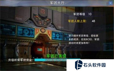 奥特曼热血英雄官方版