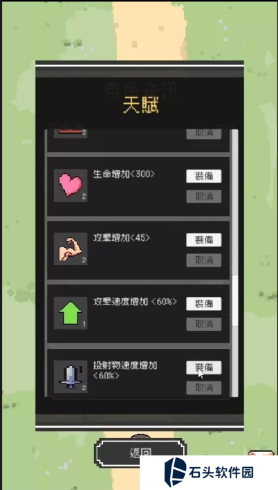 魔女停不下来手游