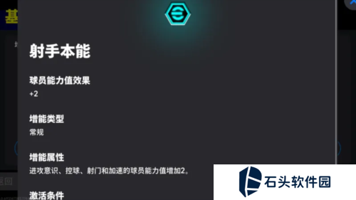 实况足球3
