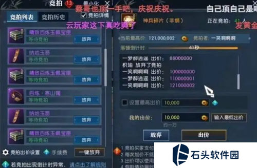 逆水寒7