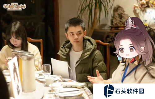 逆水寒10