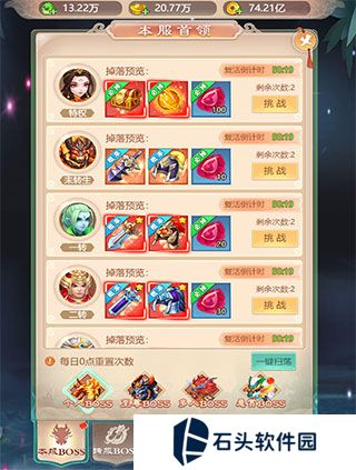 幻灵修仙传测试服