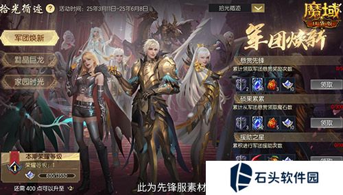 魔域口袋版2