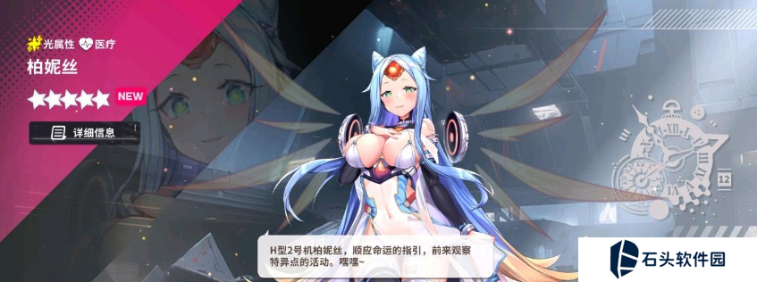 星陨计划
